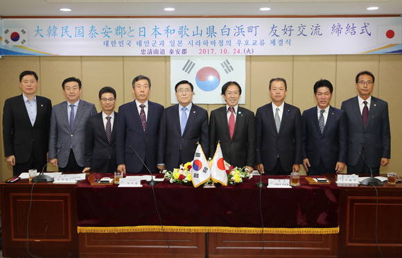 태안군은 지난 24일 군청 소회의실에서 일본 시라하마 정과 우호도시 교류 협약식을 체결했다. ⓒ 태안군청