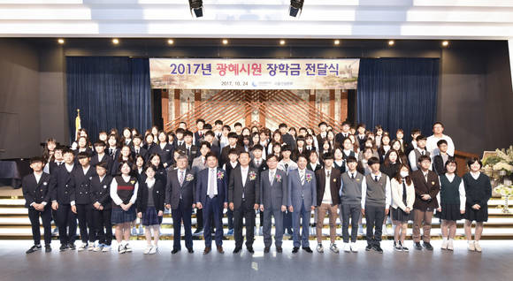 광혜시원 장학금 전달식이 끝난 후 수여학생들과 함께 단체 기념사진을 촬영하고 있다. ⓒ 중부발전