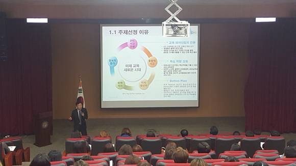 충북교육청은 2017 초등 프로젝트 교육실천 국외연수 결과보고회를 열었다. ⓒ 충북교육청