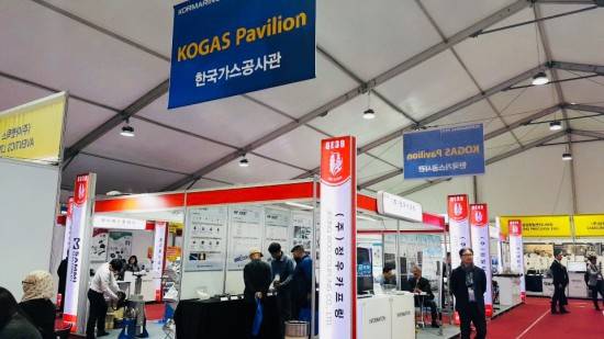 오는 27일까지 부산 벡스코에서 진행되는 '코마린 2017' 내 한국가스공사 동반성장관 부스 전경. ⓒ 한국가스공사
