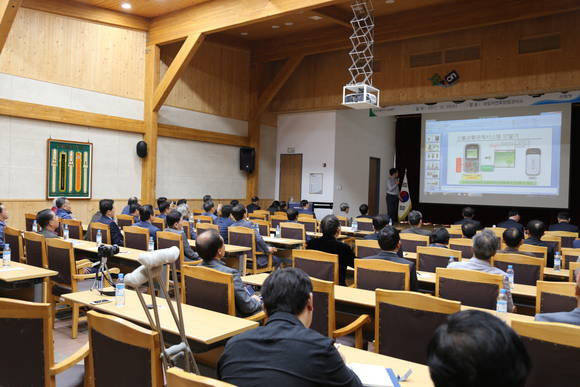 산림청은 가을철 산불조심기간 대비 '제1회 전국 산불 우수강사 강의 경연대회'를 개최했다. ⓒ 산림청