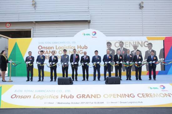 지난 26일 진행된 온산 로지스틱스 허브 개관식에서 관계자들이 테이프 커팅을 진행하고 있다. ⓒ S-OIL