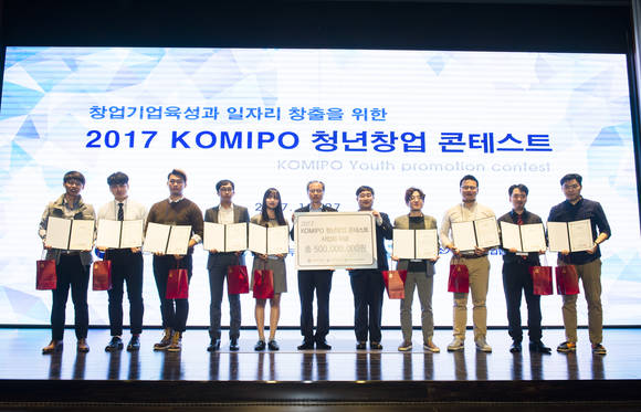 이종국 한국중부발전 조달협력처장(가운데)과 최종 선발된 10개팀 대표들이 다함께 수상 기념사진을 촬영하고 있다. ⓒ 중부발전