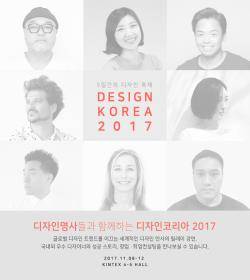 ⓒ 한국디자인진흥원