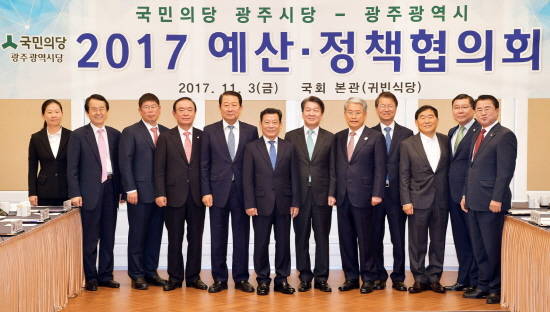 윤장현 광주광역시장이 3일 오전 국회 본관 귀빈식당에서 열린 광주광역시와 국민의당 광주시당 간 2017 예산·정책협의회에 참석해 기념촬영을 하고 있다. 왼쪽부터 권은희 의원, 김종식 광주시 경제부시장, 김경진 의원, 장병완 산자위원장, 박주선 국회 부의장, 윤장현 광주시장, 안철수 대표, 김동철 원내대표, 천정배 의원, 이은방 광주시의회 의장, 황주홍 예결위 간사, 최경환 광주시당 위원장. ⓒ 광주광역시