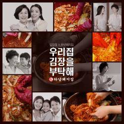 ⓒ 하남에프앤비