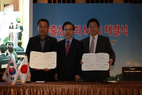 진주국제농식품박람회 수출상담회에서 800만달러 수출협약을 체결하고 있다. ⓒ 진주시청