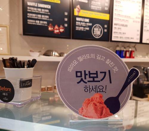 카페띠아모 내부 전경. ⓒ 카페띠아모
