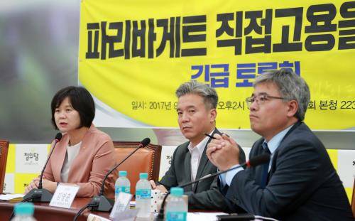 이정미 정의당 대표가 지난 9월27일 서울 여의도 국회에서 열린 '파리바게뜨 제빵기사 직접고용 어떻게 할 것인가?' 긴급토론회에서 발언을 하고 있다. ⓒ 뉴스1