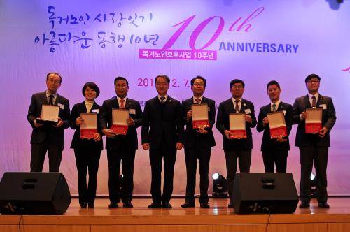 독거노인 보호 유공단체·유공자 표창 시상식을 진행하고 있다. ⓒ 한국야쿠르트