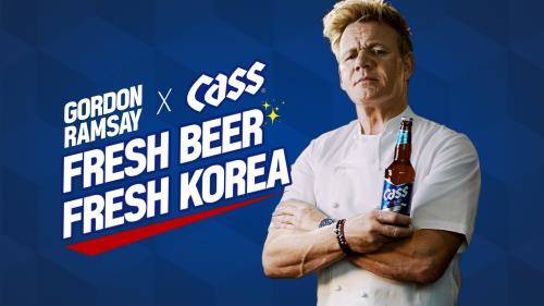 오비맥주 '카스' 광고. ⓒ 오비맥주