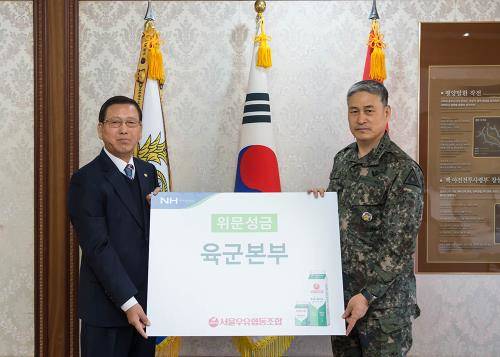 서울우유협동조합의 2017 육군본부 위문성금 전달 현장. ⓒ 서울우유협동조합