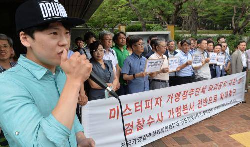 전국가맹점주협의회연석회의와 참여연대 등 시민사회단체 회원들이 지난 7월11일 서울 서초구 서울중앙지방검찰청에서 정우현 미스터피자 전 회장 등 전·현직 경영진에 대해 업무방해 혐의로 고발장을 접수하기 전 기자회견을 하고 있다. ⓒ 뉴스1