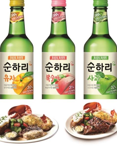롯데주류 순하리 리뉴얼, 클라우드 비어스테이션 겨울 시즌 신메뉴. ⓒ 롯데주류