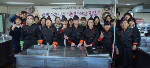 '혼자 먹는 밥이 아닌 함께 먹는 밥:혼밥 아닌 함밥' 참가자 단체사진. ⓒ CJ프레시웨이