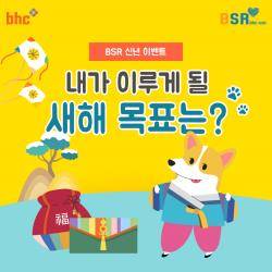 ⓒ bhc치킨