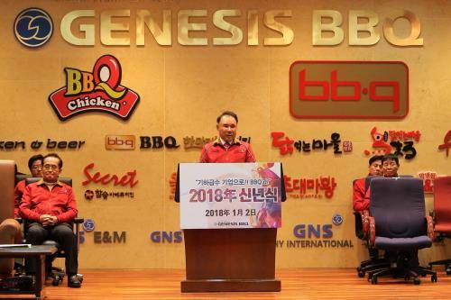 윤홍근 제너시스BBQ 회장이 신년사를 전하고 있다. ⓒ 제너시스BBQ그룹