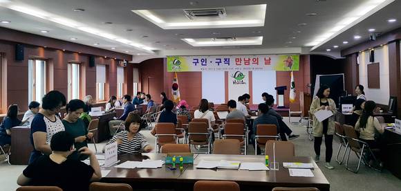 함안군 구인 구직 만남의 날. ⓒ 함안군청