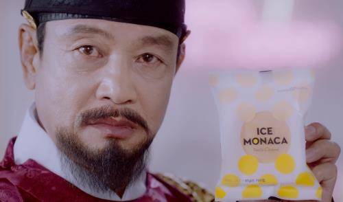 '배스킨라빈스31: 왕의 선물 편' 광고 스틸컷. ⓒ 배스킨라빈스