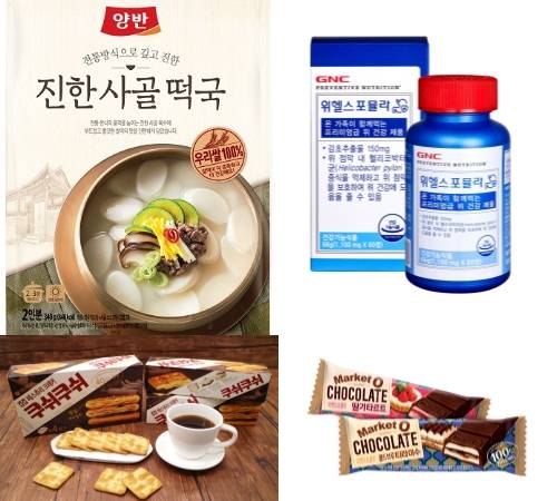 동원F&B 양반 진한 사골 떡국과 GNC 위헬스 포뮬라, 오리온 쿠쉬쿠쉬와 마켓오초콜릿 2종. ⓒ 각 사