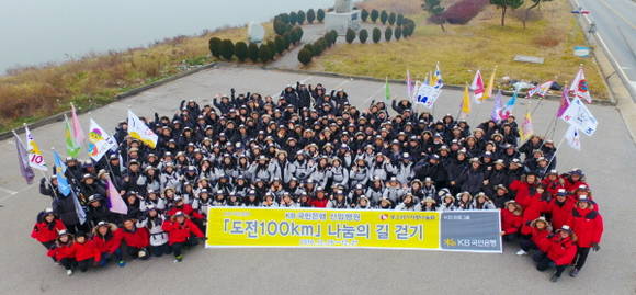 최근 국민은행이 신입사원에게 100㎞ 행군을 시키고, 여직원들에게 피임약을 제공해 여론의 질타를 받았다. ⓒ KB국민은행