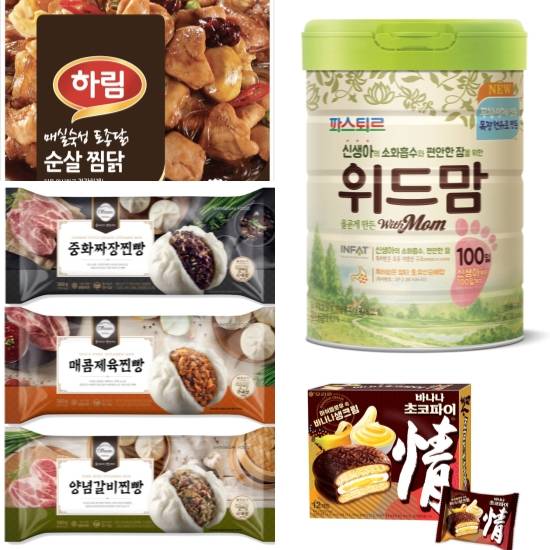 하림 매실숙성 토종닭 순살 찜닭, 롯데푸드 파스퇴르 올곧게 만든 위드맘 100일, 오리온 바나나 초코파이情, 신세계푸드 올반 이색 찐빵 3종. ⓒ 각 사