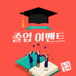 ⓒ 풀잎채