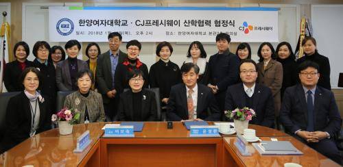 CJ프레시웨이-한양여자대학교 산학협력 체결 후 기념 촬영하는 모습. ⓒ CJ프레시웨이