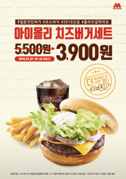 ⓒ 모스버거