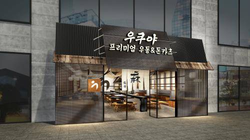 우쿠야 외부 전경. ⓒ 제너시스BBQ그룹