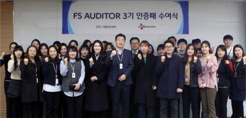 CJ프레시웨이 제3기 FS 오디터 인증패 수여식. ⓒ CJ프레시웨이