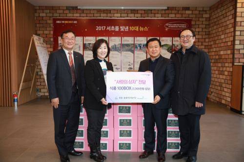 왼쪽부터 박세종 동원F&B 생산본부장, 유현숙 서초구 주민생활국장, 강진명 동원F&B 노조위원장, 윤성노 동원F&B 경영지원실장. ⓒ 동원F&B