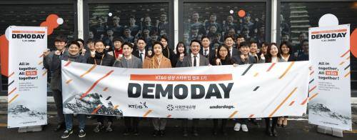 KT&G 상상 스타트업 캠프 '데모데이(Demo Day)' 단체사진. ⓒ KT&G