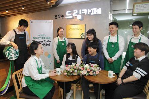 행사에 앞서 스타벅스 바리스타들이 재능기부 카페 8호점의 청소년 바리스타들을 대상으로 재능기부 교육을 진행하는 모습. ⓒ 스타벅스코리아