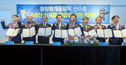 지난달 31일 서울 중구 다동 한식문화관에서 김영록 농림축산식품부 장관(왼쪽에서 네번째), 최성재 신세계푸드 대표, 하태식 한돈자조금 위원장 등이 참석한 가운데 '평창 동계올림픽 국내산 식재료 공급을 위한 협약식'을 진행하고 있다. ⓒ 신세계푸드