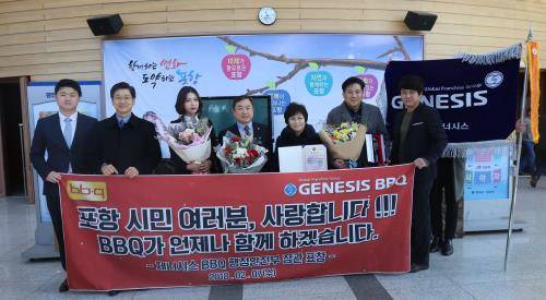윤경주 BBQ 사장(오른쪽에서 세번째)과 BBQ 임직원들이 수상 기념 촬영을 하고 있다. ⓒ 제너시스BBQ그룹