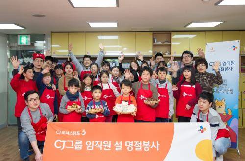 CJ그룹 임직원들이 설 맞이 봉사활동을 전개, 공부방 어린이들과 기념 촬영하고 있다. ⓒ CJ그룹