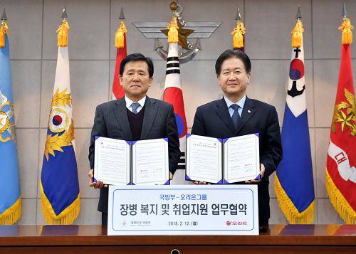 오리온과 국방부가 장병 복지 및 취업지원 업무협약을 체결하고 기념 촬영하는 모습. ⓒ 오리온