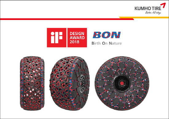 독일 iF 디자인 어워드'에서 수상한 금호타이어 컨셉타이어 '본(BON)'은 비공기압 타이어로, 보로노이 구조'를 적용해 구조적 안정성과 경제적 효율성을 확보했다. ⓒ 금호타이어