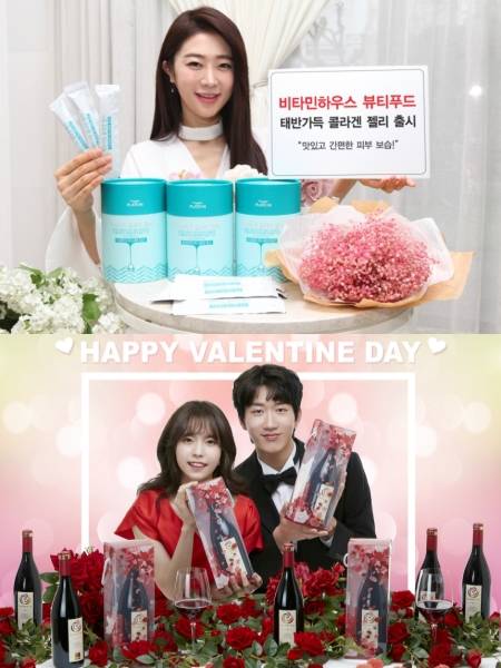 비타민하우스 태반가득 콜라겐 젤리, 하이트진로 바바 로제타. ⓒ 각 사
