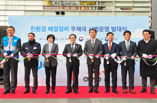 '친환경 배달장비 우체국 시범운영 발대식' 참석자들이 테이프 절단식을 진행하는 모습. ⓒ 르노삼성자동차
