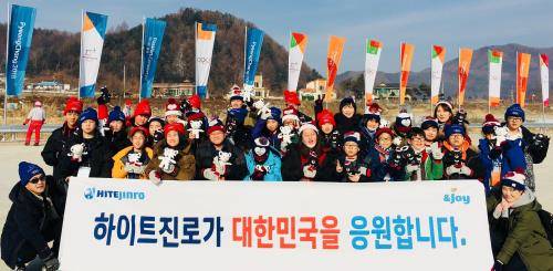 하이트진로와 지역아동센터 아동·청소년들이 경기 관람 후 기념 촬영하고 있다. ⓒ 하이트진로