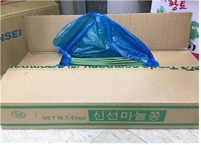 신선마늘쫑. ⓒ 식품의약품안전처