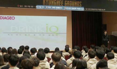 서희주 디아지오코리아 사내강사가 지난 19일 경희대학교에서 신입생 대상으로 건전음주 강연, 드링크아이큐를 진행하고 있다. ⓒ 디아지오코리아