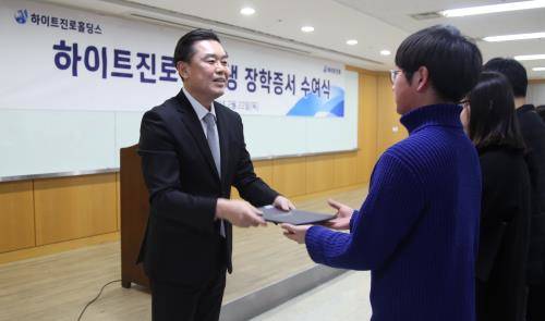 22일 김인규 하이트진로 사장이 서초동 본사에서 장학생들에게 장학증서를 전달하고 있다. ⓒ 하이트진로