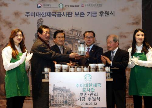 왼쪽부터 김영조 낙화장, 이석구 스타벅스커피코리아 대표, 김종진 문화재청장, 지건길 국외소재문화재재단 이사장. ⓒ 스타벅스코리아