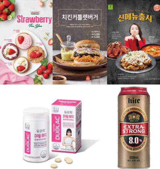 크리스피크림도넛 리얼 스트로베리, 맘스터치 치킨커틀렛버거, 티바두마리치킨 신메뉴 3종, 쎌바이오텍 듀오락 츄어블 레이디, 하이트진로 하이트 엑스트라 스트롱. ⓒ 각 사