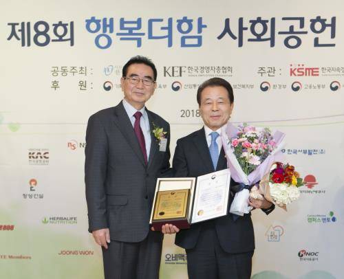 27일 오전 서울 소공동 롯데호텔에서 열린 '2018 행복더함 사회공헌대상' 시상식에서 성대석 한국언론인협회장(왼쪽)과 김창수 동서식품 부사장이 기념 촬영하고 있다. ⓒ 동서식품