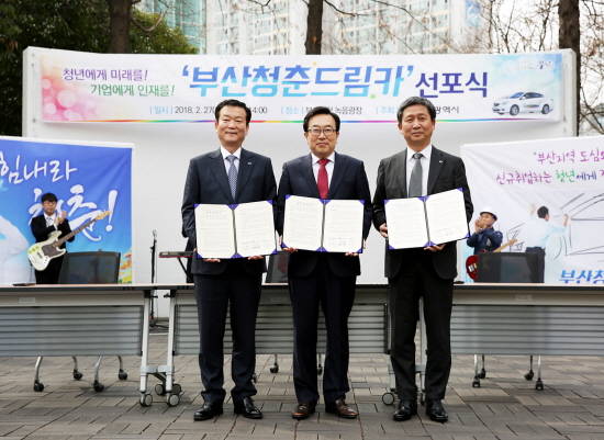 왼쪽부터 BNK캐피탈 이두호 대표이사, 부산시 서병수 시장, 르노삼성자동차 제조본부 이기인 부사장. ⓒ 르노삼성자동차