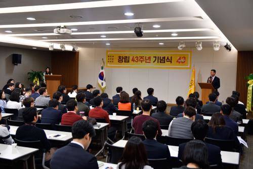 원앤원 창립 43주년 기념식을 진행하는 모습. ⓒ 원앤원